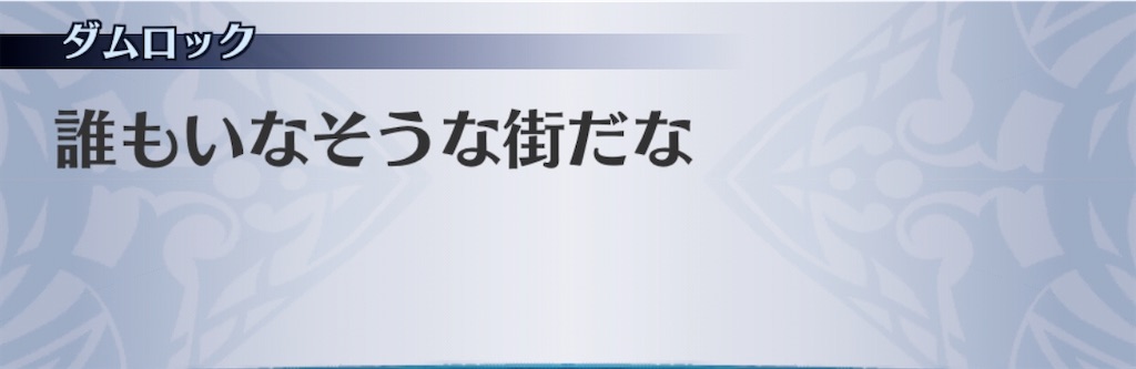 f:id:seisyuu:20200701212036j:plain
