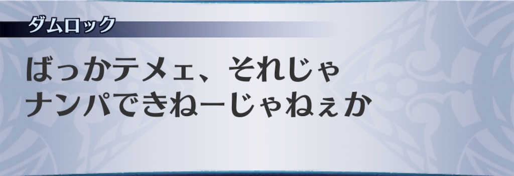 f:id:seisyuu:20200701212046j:plain