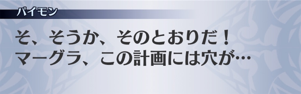 f:id:seisyuu:20200701212051j:plain