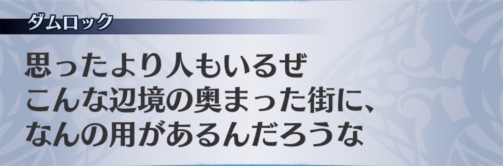f:id:seisyuu:20200701224649j:plain