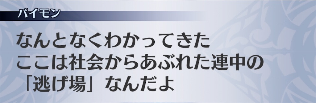 f:id:seisyuu:20200701224700j:plain