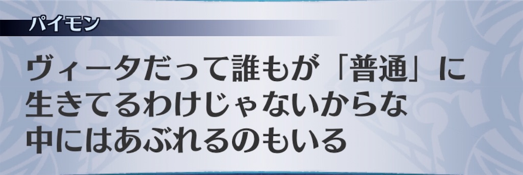 f:id:seisyuu:20200701224747j:plain