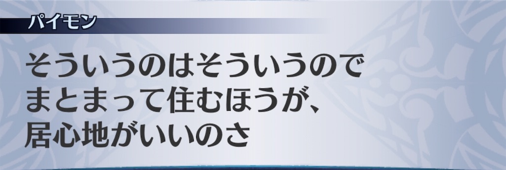 f:id:seisyuu:20200701224750j:plain