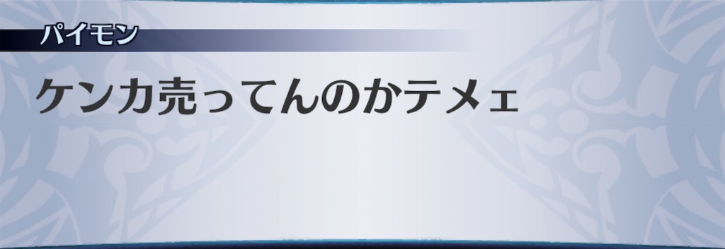 f:id:seisyuu:20200702001328j:plain