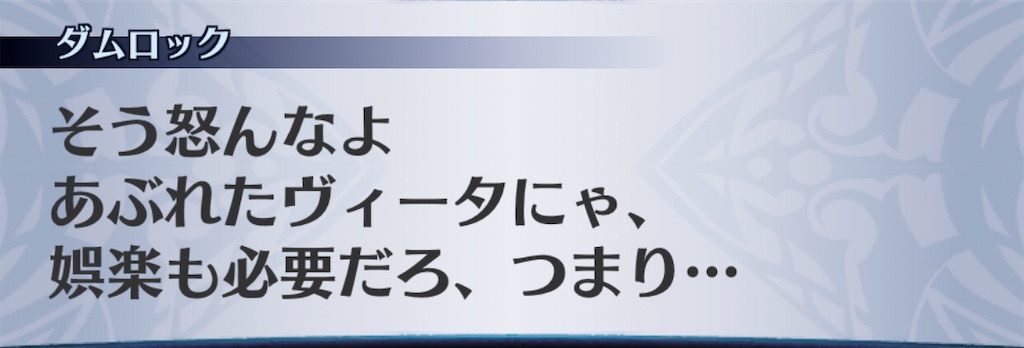 f:id:seisyuu:20200702001332j:plain