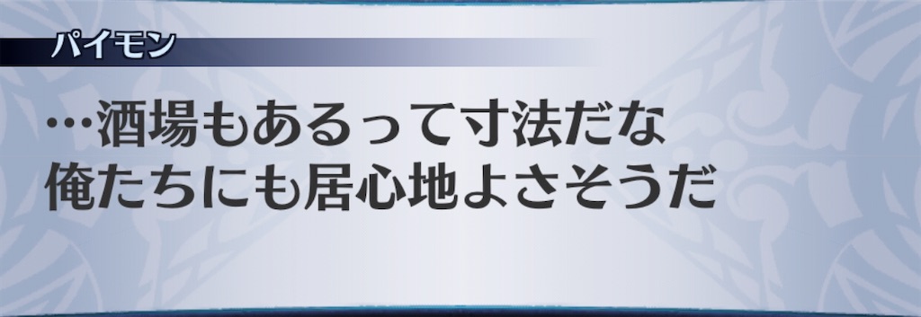 f:id:seisyuu:20200702001337j:plain