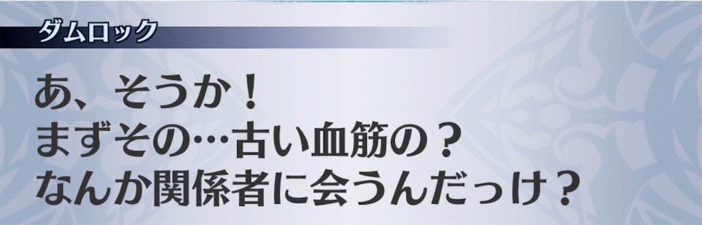 f:id:seisyuu:20200702001505j:plain