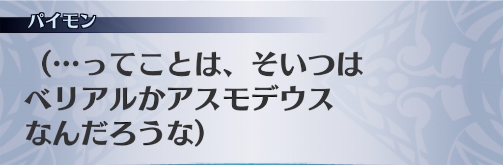 f:id:seisyuu:20200702001517j:plain