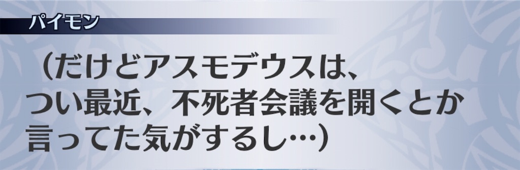f:id:seisyuu:20200702001521j:plain