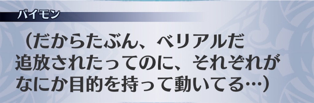f:id:seisyuu:20200702001526j:plain
