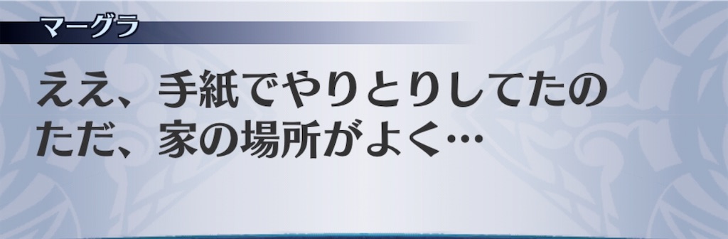f:id:seisyuu:20200702002627j:plain