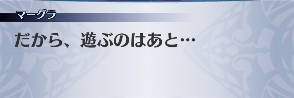 f:id:seisyuu:20200702002730j:plain