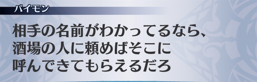 f:id:seisyuu:20200702003519j:plain