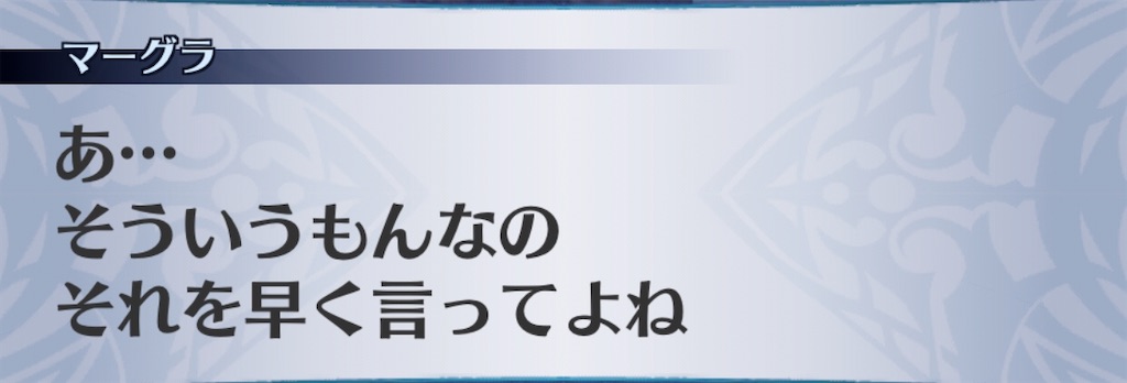 f:id:seisyuu:20200702003524j:plain