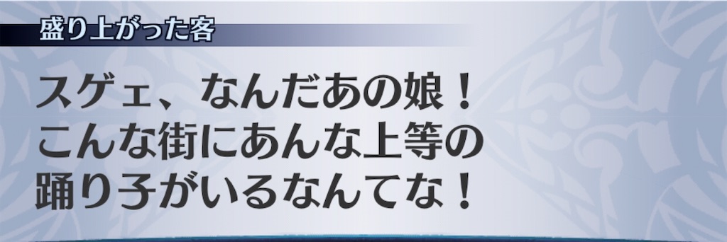 f:id:seisyuu:20200702015401j:plain