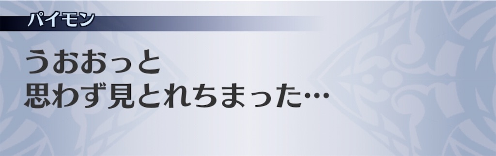 f:id:seisyuu:20200702020224j:plain