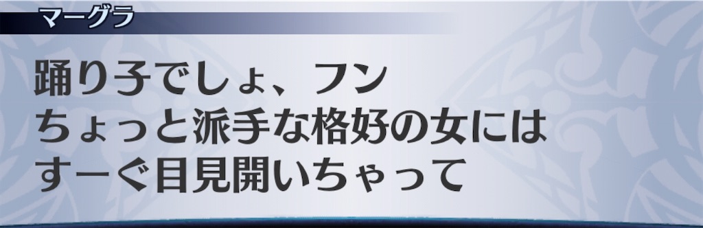 f:id:seisyuu:20200702024118j:plain