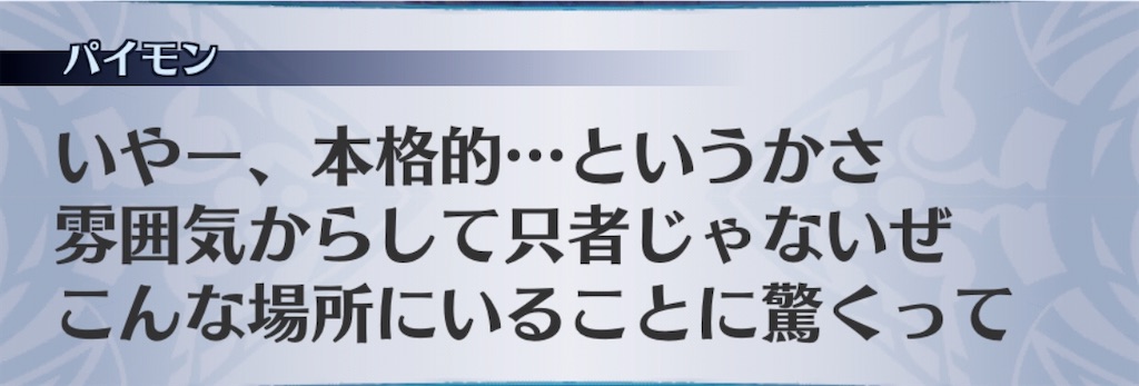 f:id:seisyuu:20200702024124j:plain