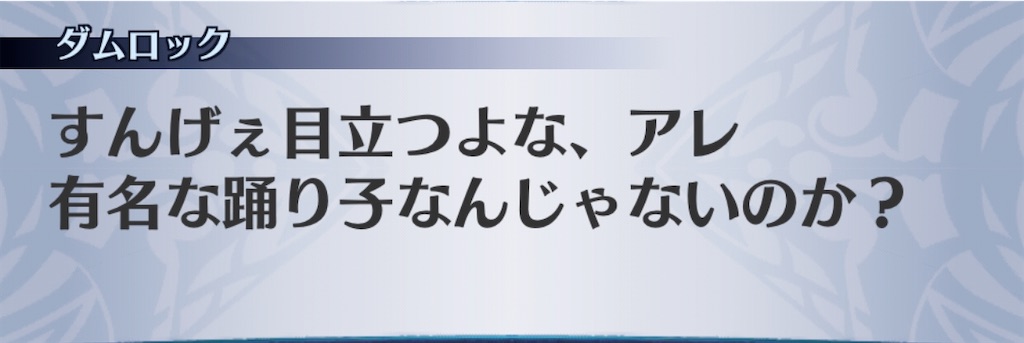 f:id:seisyuu:20200702024244j:plain