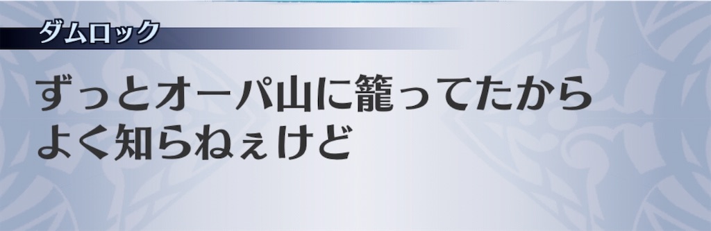 f:id:seisyuu:20200702024248j:plain