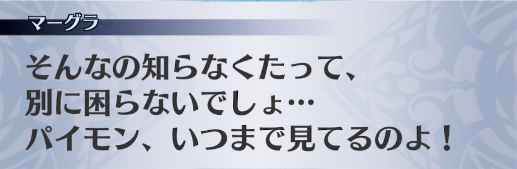 f:id:seisyuu:20200702024514j:plain