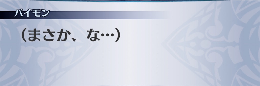f:id:seisyuu:20200702025722j:plain