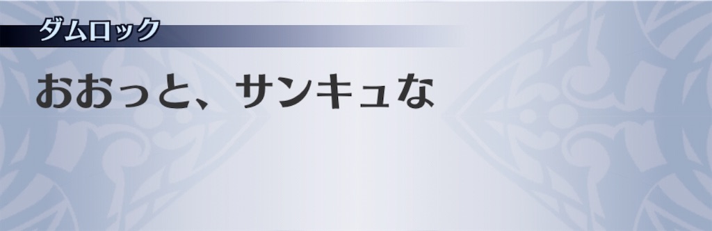 f:id:seisyuu:20200702025814j:plain