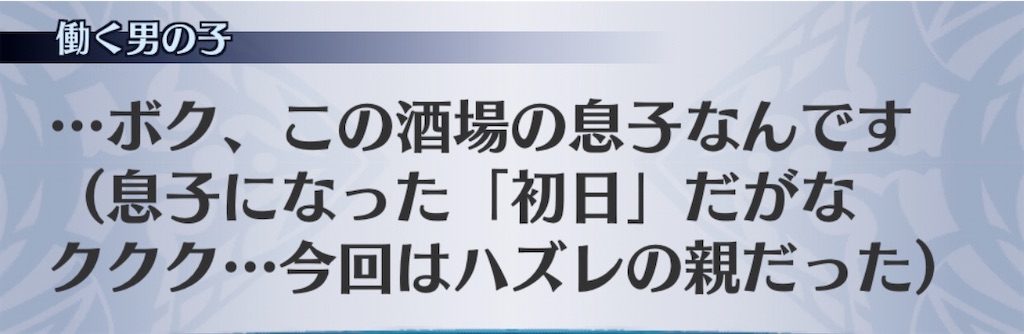 f:id:seisyuu:20200702030242j:plain