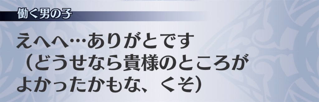 f:id:seisyuu:20200702030322j:plain
