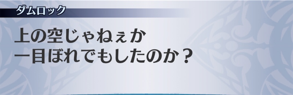 f:id:seisyuu:20200702030455j:plain