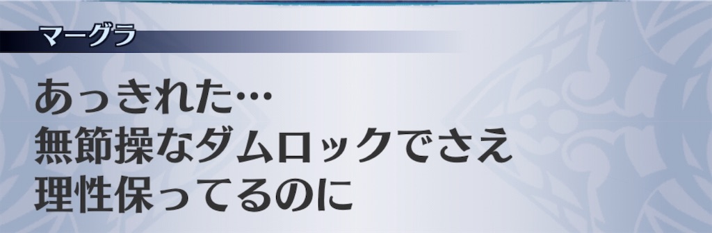 f:id:seisyuu:20200702030543j:plain