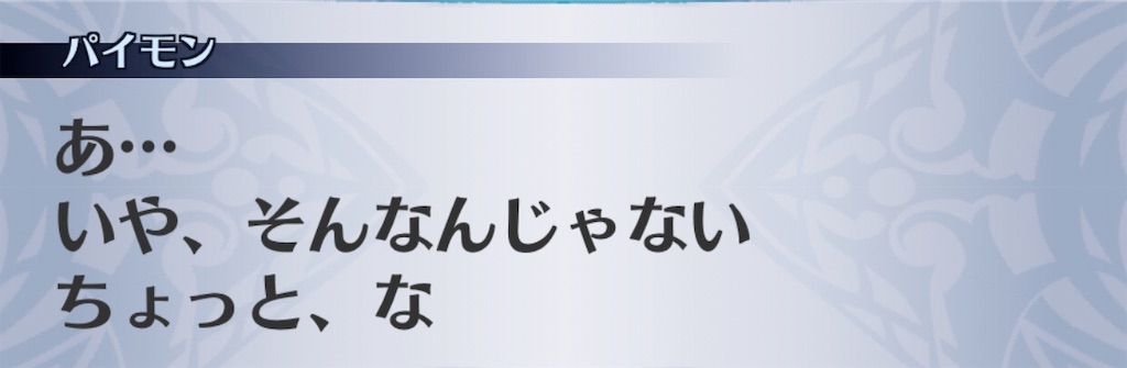 f:id:seisyuu:20200702030547j:plain