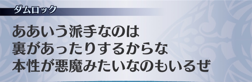 f:id:seisyuu:20200702030642j:plain