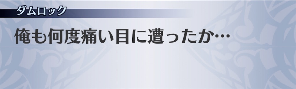 f:id:seisyuu:20200702030646j:plain