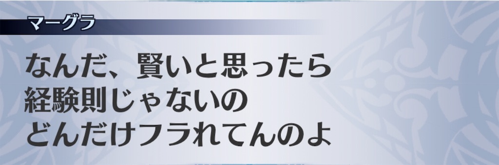 f:id:seisyuu:20200702030715j:plain