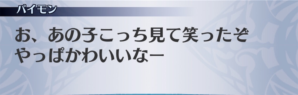 f:id:seisyuu:20200702030813j:plain