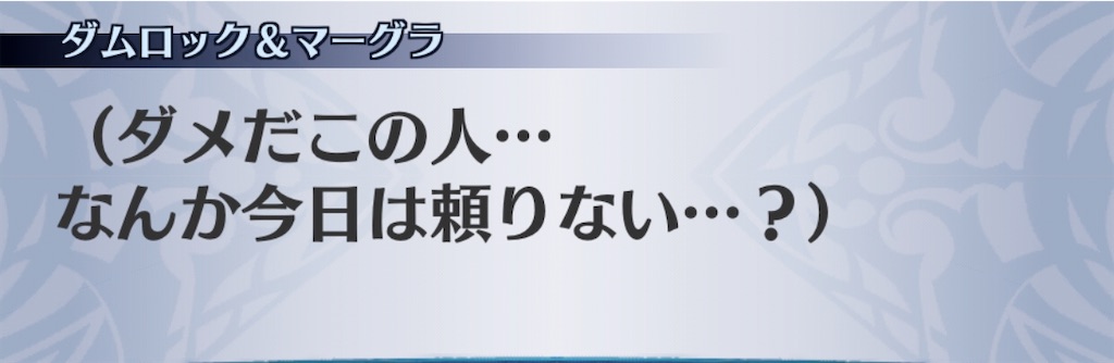 f:id:seisyuu:20200702030840j:plain