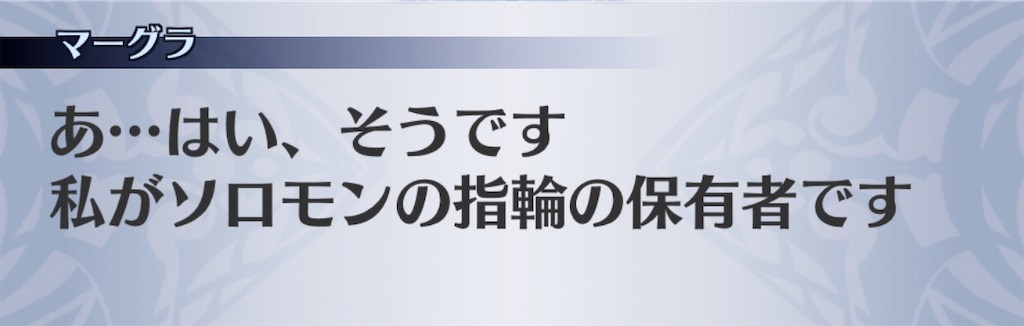 f:id:seisyuu:20200702031107j:plain