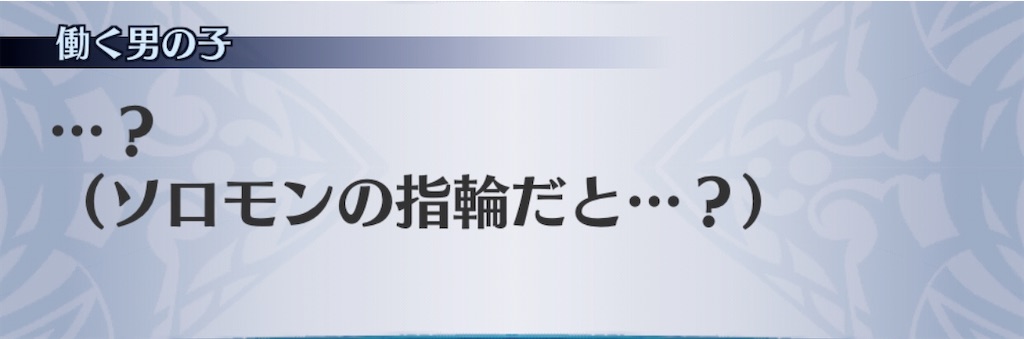 f:id:seisyuu:20200702031114j:plain