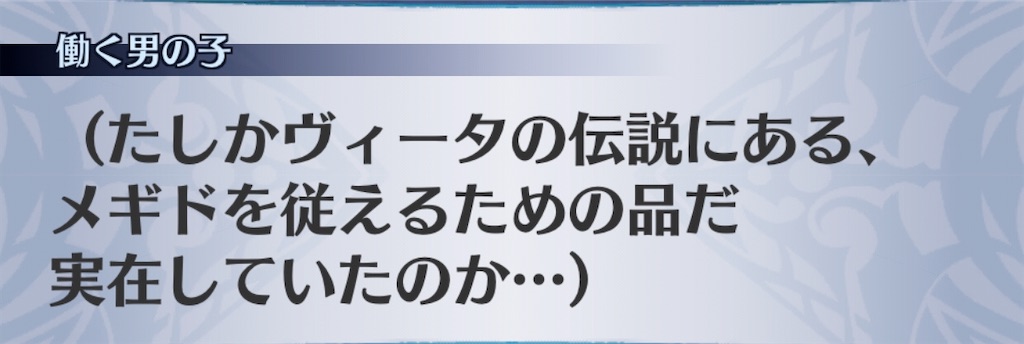 f:id:seisyuu:20200702031119j:plain