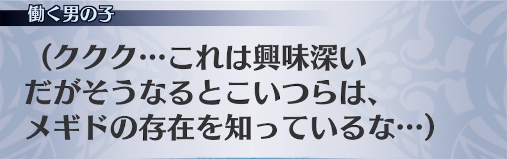 f:id:seisyuu:20200702031122j:plain