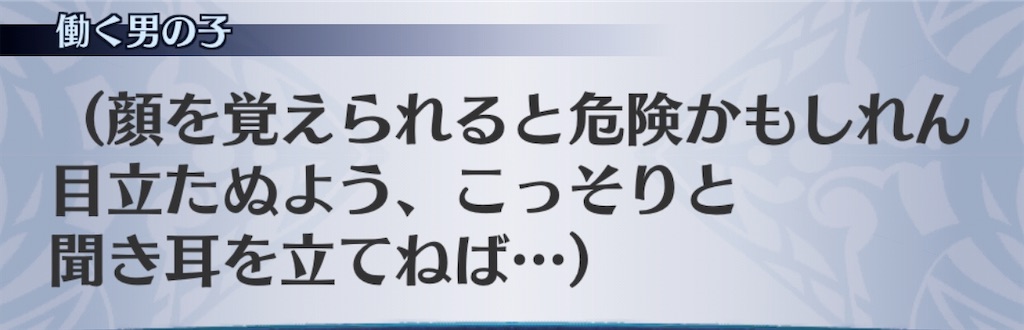 f:id:seisyuu:20200702031126j:plain