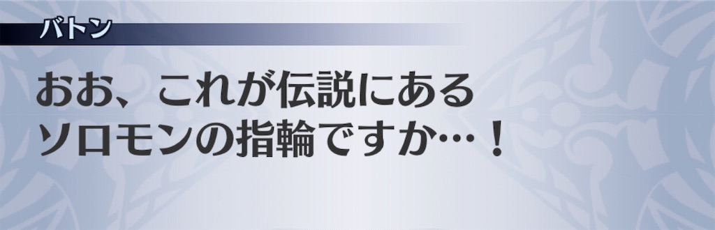 f:id:seisyuu:20200702031449j:plain