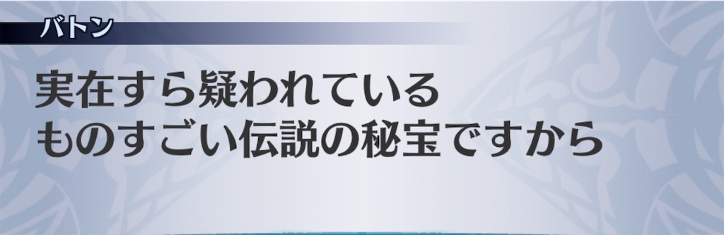 f:id:seisyuu:20200702031632j:plain