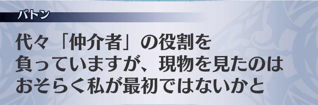 f:id:seisyuu:20200702031637j:plain