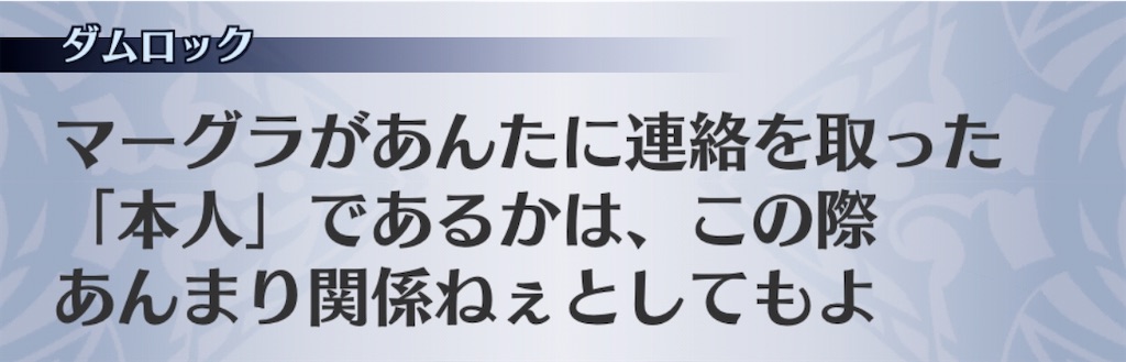 f:id:seisyuu:20200702031906j:plain