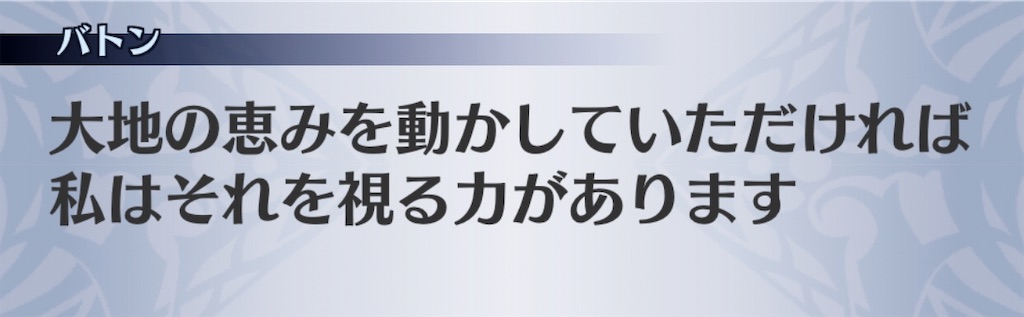 f:id:seisyuu:20200702031952j:plain