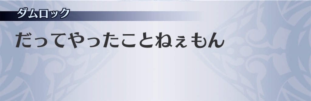 f:id:seisyuu:20200702032037j:plain