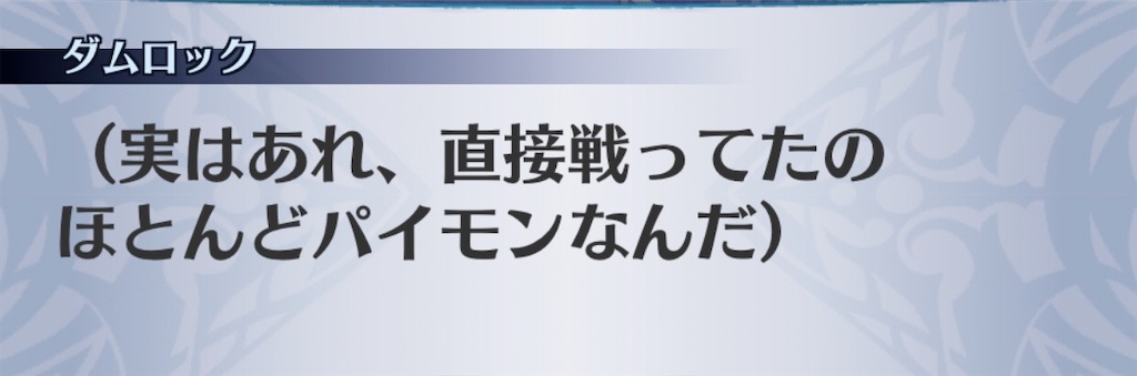 f:id:seisyuu:20200702032210j:plain