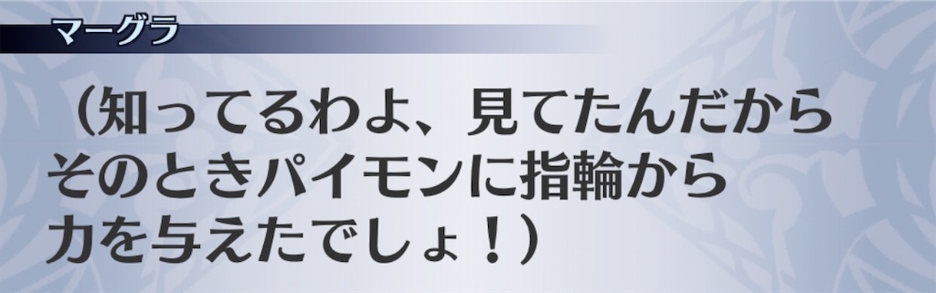 f:id:seisyuu:20200702032214j:plain
